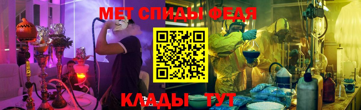 АМФЕТАМИН  Вход с VPN  Менделеевск  Amphetamine 98%  АМФ 
