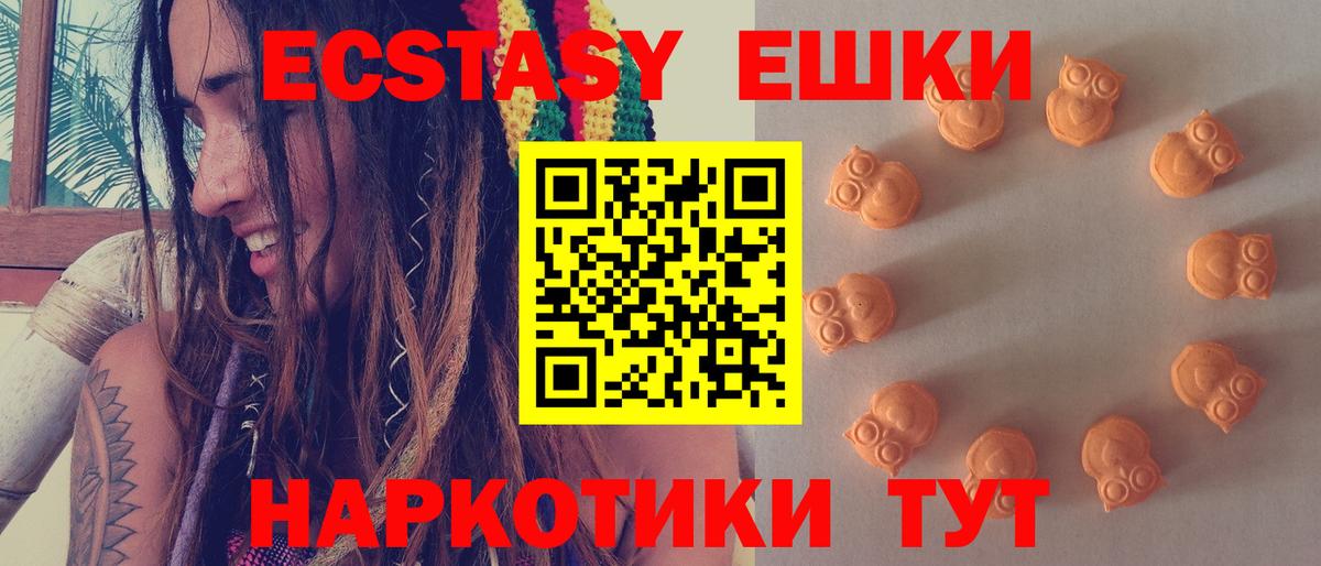 Экстази бентли Менделеевск