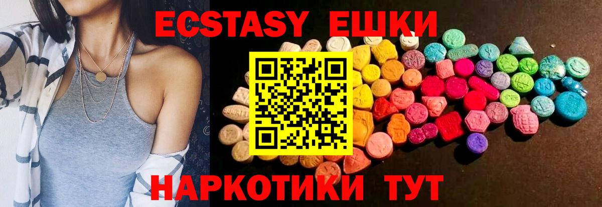 ГАШ  КОКАИН  Каннабис  Гашиш  Где найти наркотики?  ЭКСТАЗИ  Мефедрон  Менделеевск  МЕФ   Вход с VPN  APVP СК  