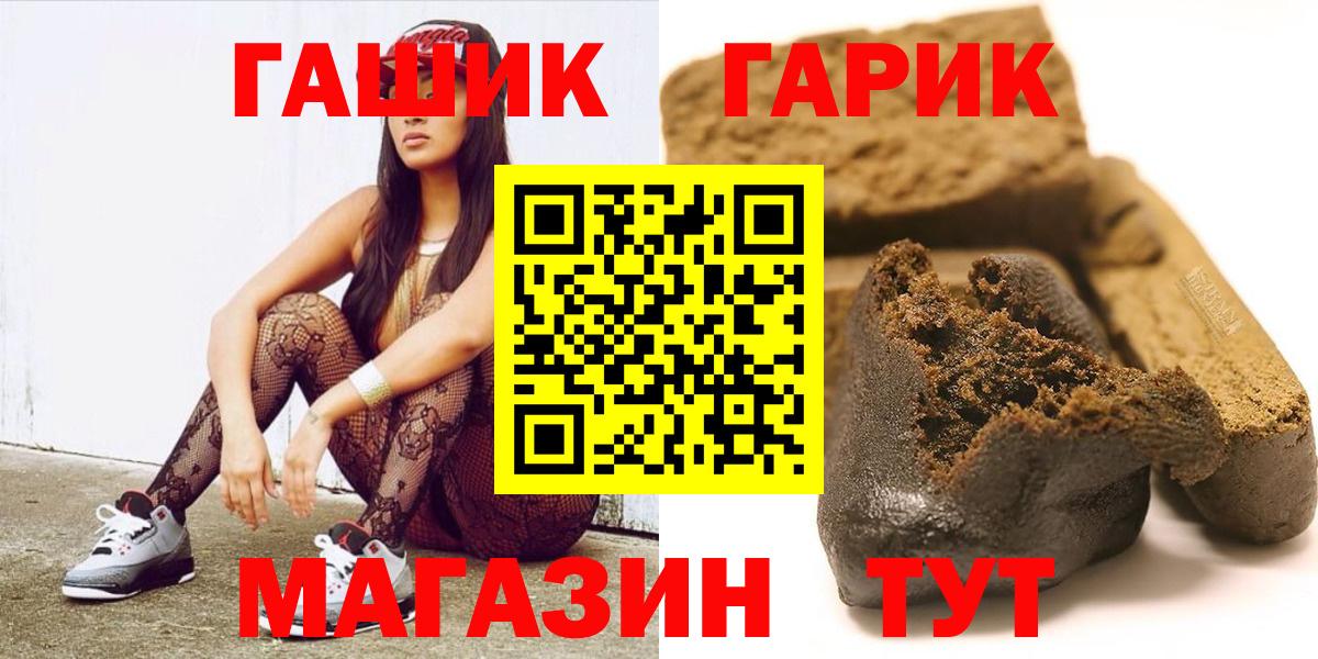 Гашиш Cannabis Менделеевск