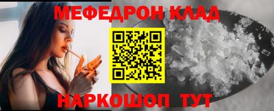 амфетамин Заволжье
