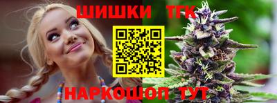 каннабис Заводоуковск