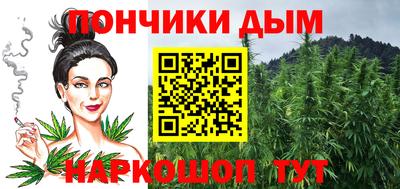 каннабис Заводоуковск