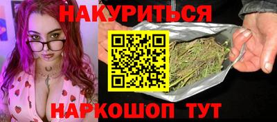 каннабис Заводоуковск