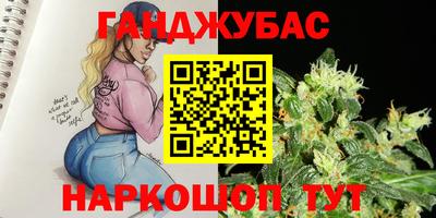 каннабис Заводоуковск