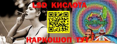 каннабис Заводоуковск