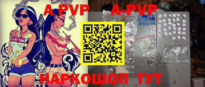 амфетамин Заволжье