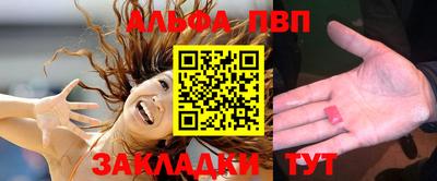 Альфа ПВП Жуковский