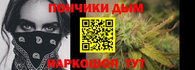 каннабис Заводоуковск