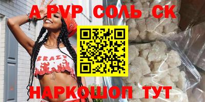 амфетамин Заволжье