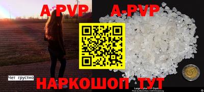 Альфа ПВП Жуковский