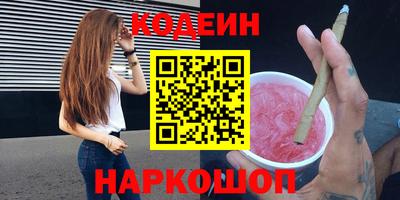каннабис Заводоуковск