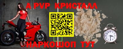 Альфа ПВП Жуковский
