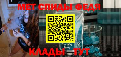 амфетамин Заволжье