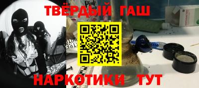 каннабис Заводоуковск