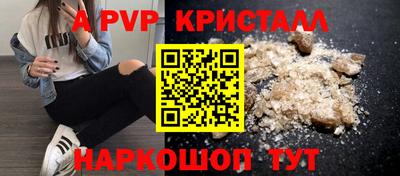 амфетамин Заволжье