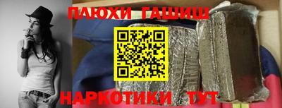 амфетамин Заволжье