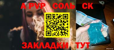 Альфа ПВП Жуковский