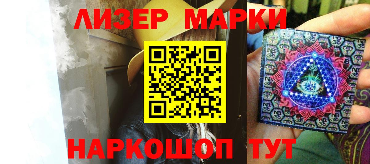 Лсд 25 экстази  мега ТОР  Вход с VPN  LSD-25 экстази ecstasy  Менделеевск  LSD-25 экстази ecstasy 
