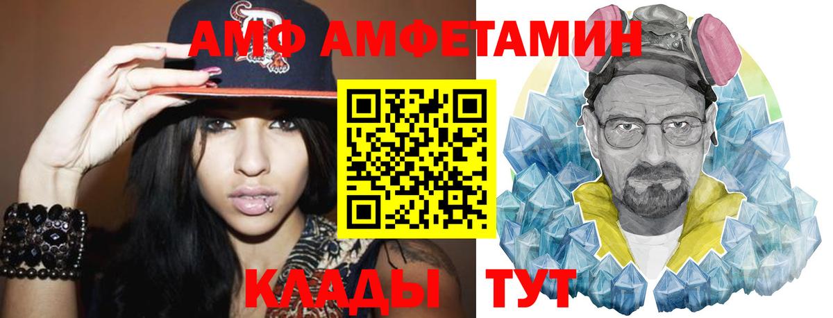 Первитин винт Менделеевск