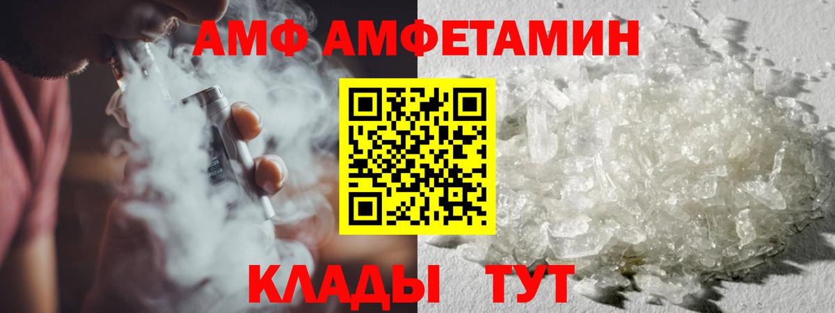 Менделеевск  Первитин Декстрометамфетамин 99.9%  Вход с VPN 