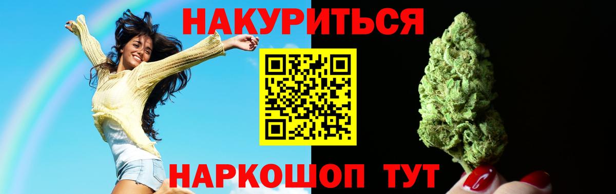 Менделеевск  Бошки Шишки Ganja  Шишки марихуана MAZAR  Каннабис Amnesia  Вход с VPN 